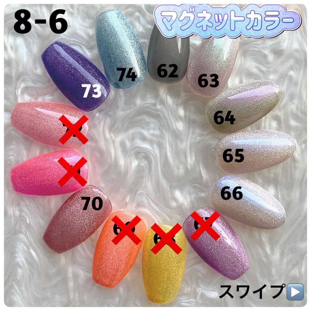 えびな★ネイルチップ★【オーダー2点】【48h後発送】