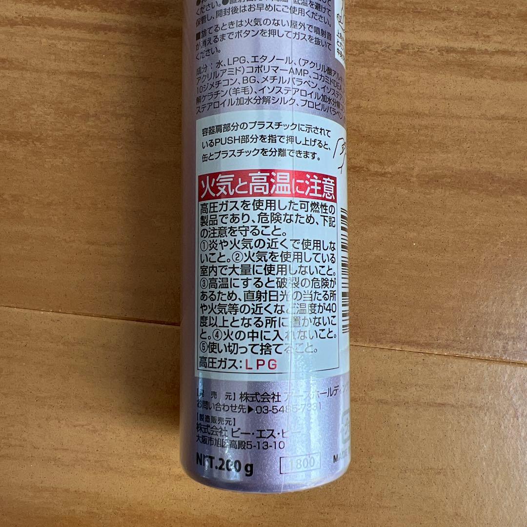 アースハート STYLING FOAM ハード5本セット