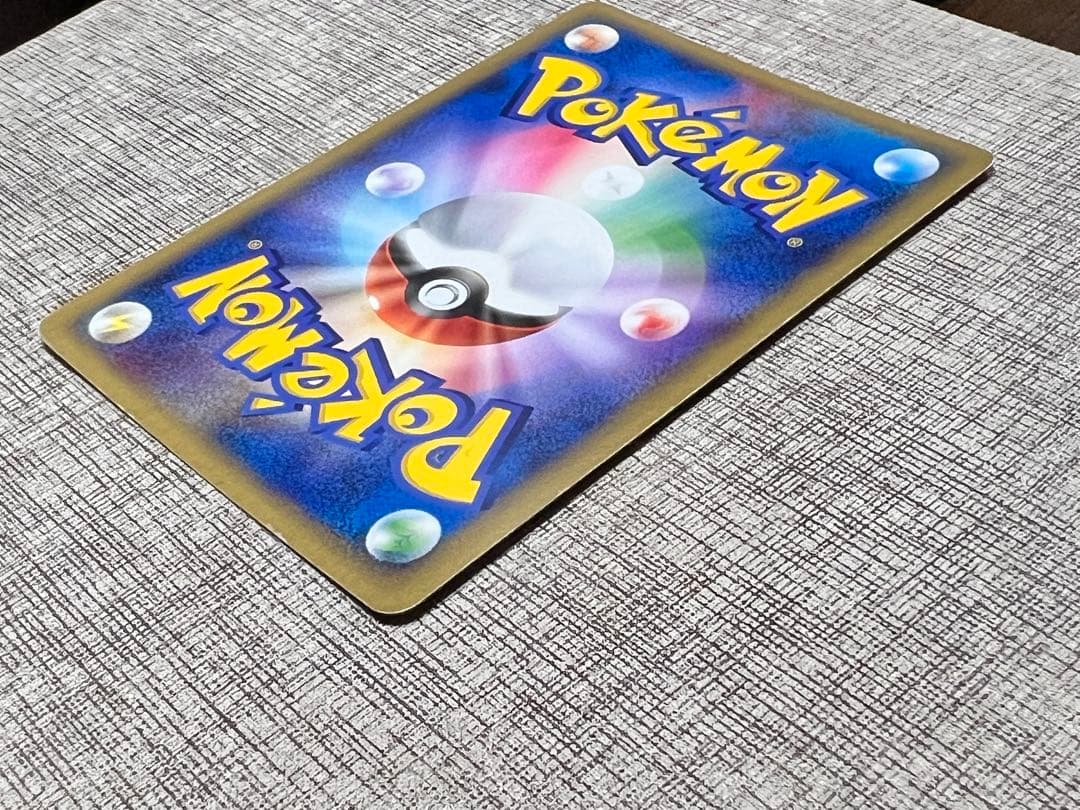 レックウザ HP90 ポケモンカード