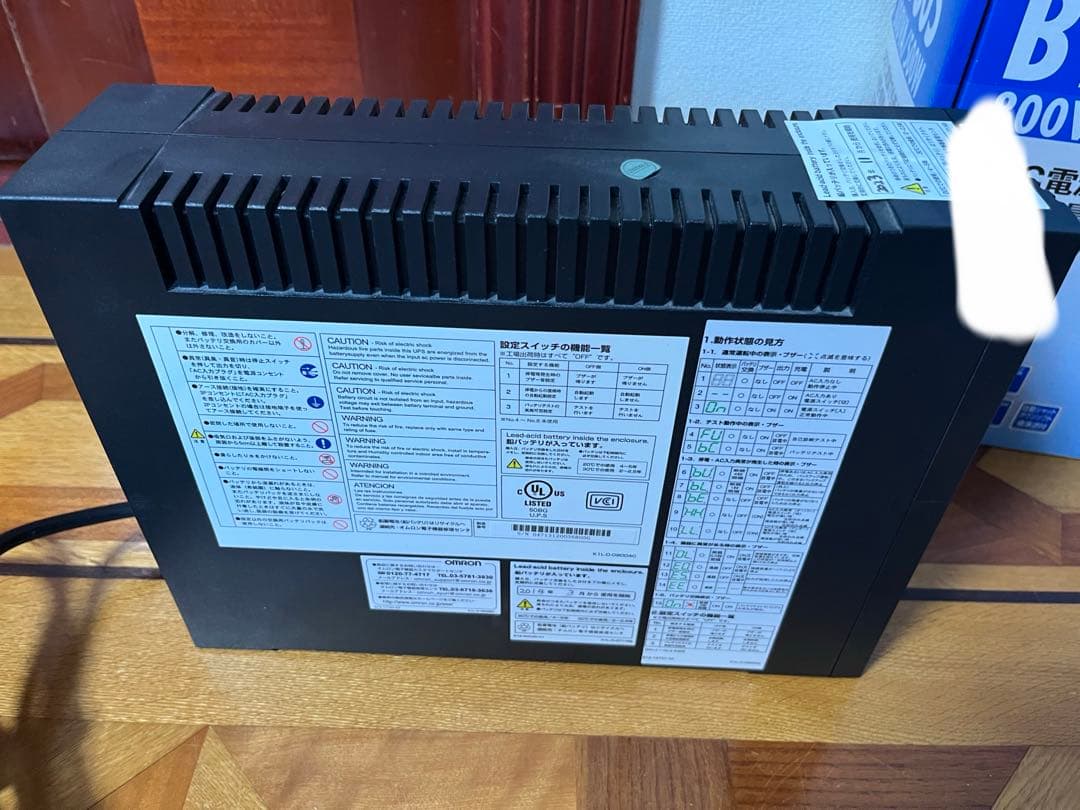 完備品　23年バッテリー交換済　オムロン UPS BY80S 正弦波出力