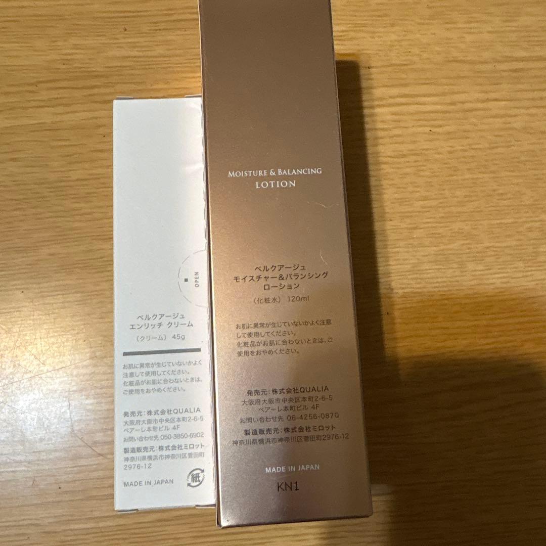 化粧水・ローション・トナー BELLEQUAGE MOISTURE & BALANCING LOTION
