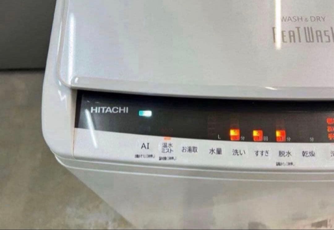 2019年式 8kg 4.5kg HITACHI 洗濯乾燥機 BW-DV80E