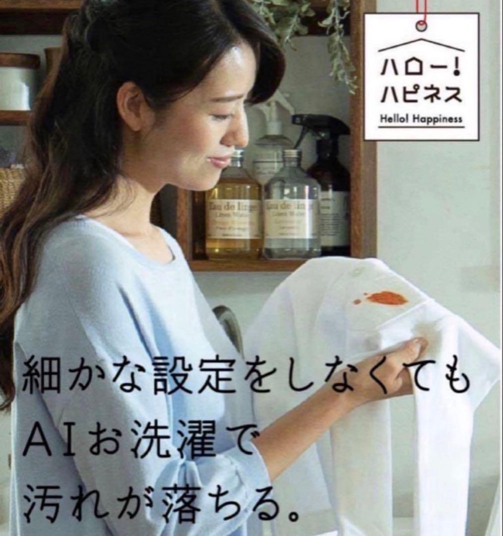 2019年式 8kg 4.5kg HITACHI 洗濯乾燥機 BW-DV80E
