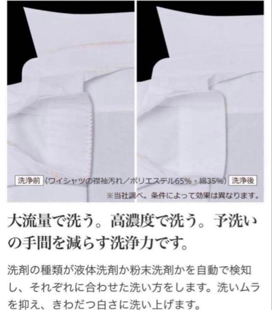 2019年式 8kg 4.5kg HITACHI 洗濯乾燥機 BW-DV80E