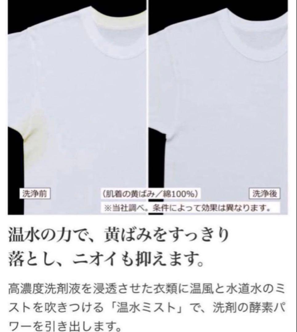 2019年式 8kg 4.5kg HITACHI 洗濯乾燥機 BW-DV80E