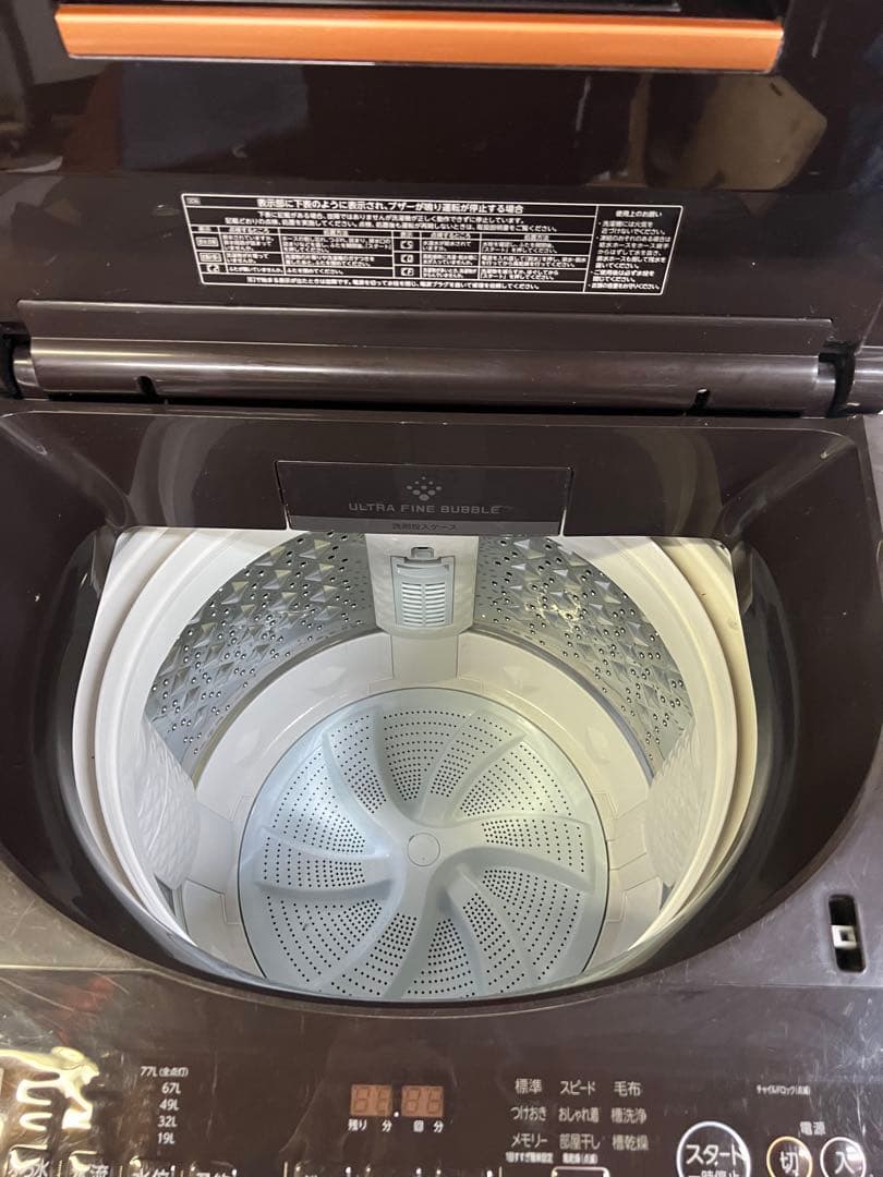 【分解洗浄】東芝 AW-10SD6 2018年製 洗濯10kg