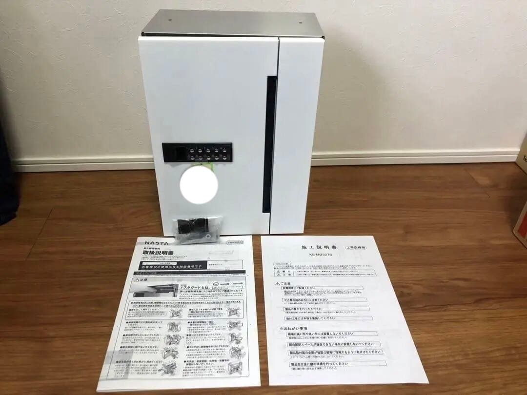 【美品】ナスタ(NASTA) ポスト KS-MB507S-PK-W ホワイト