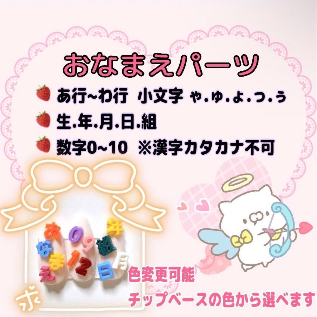 いページ
