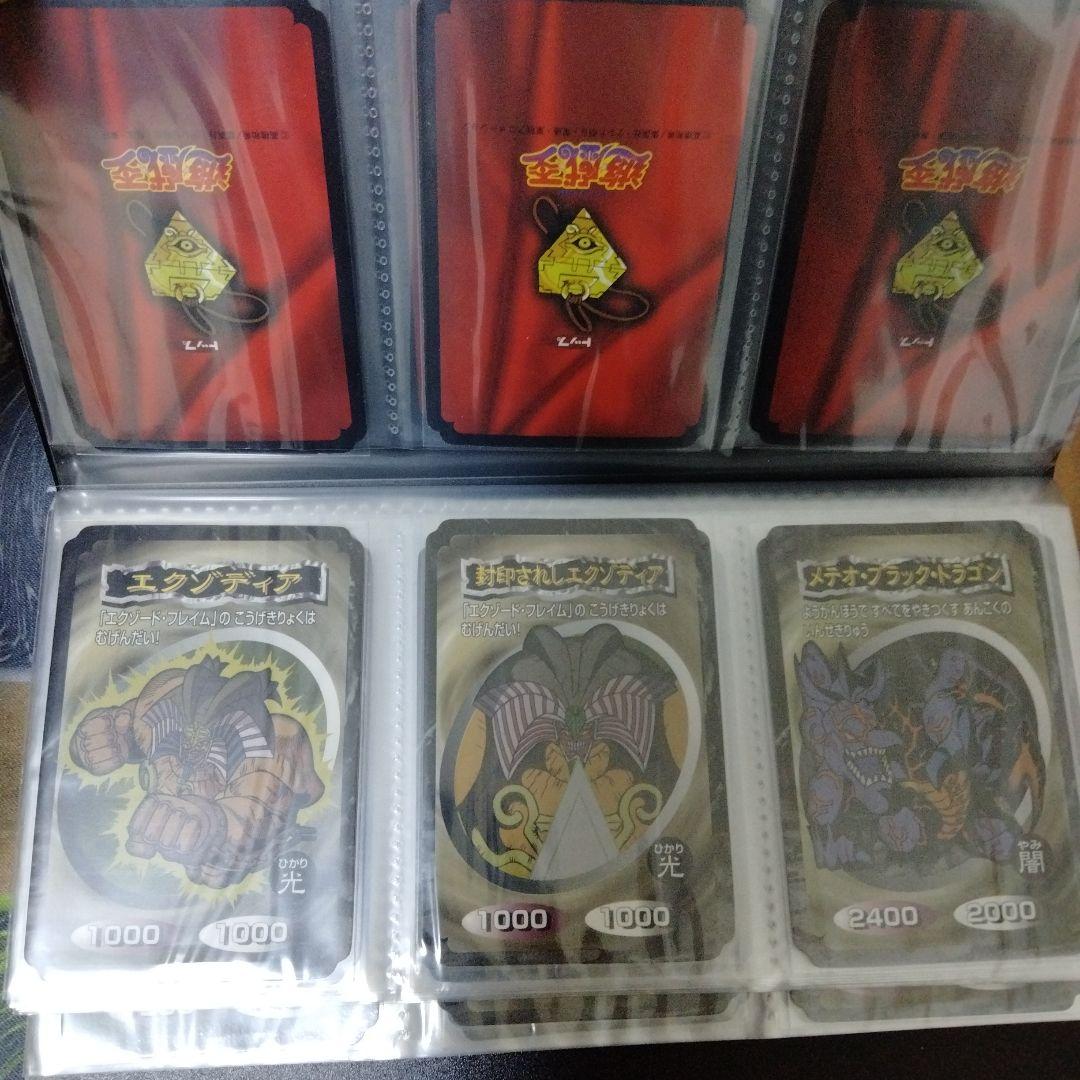 良品】遊戯王　トップ製菓　50種　フルコンプ！