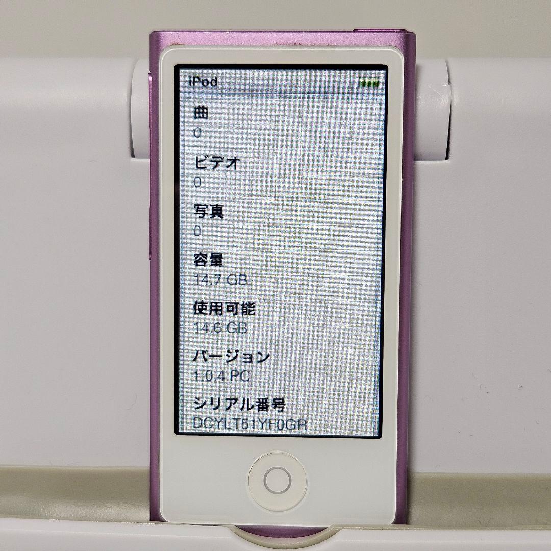 美品 iPod nano 第7世代 16GB A1446 パープル 本体 動作品