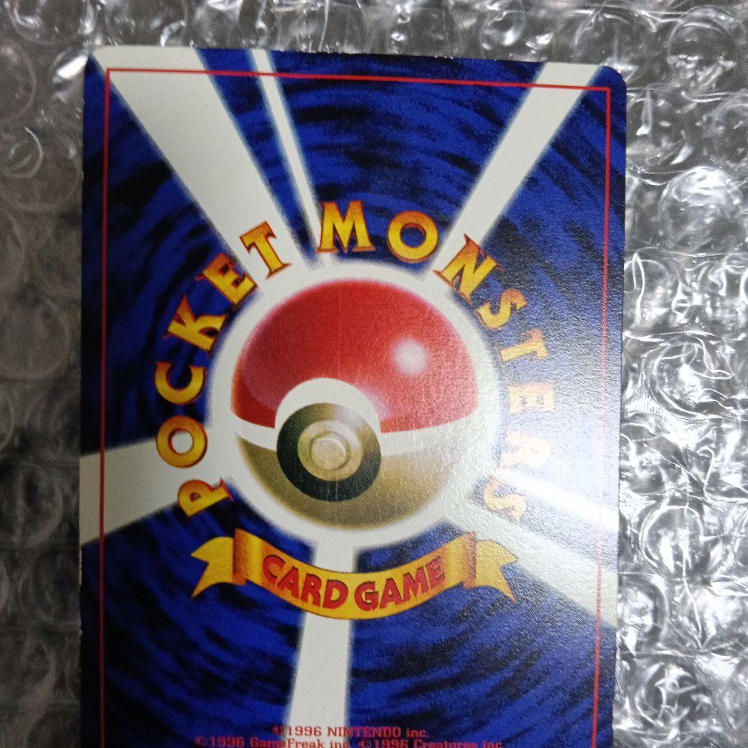 1996.最初期プロモピカチュウ光沢あり誤表記・プリン光沢あり・2セット！