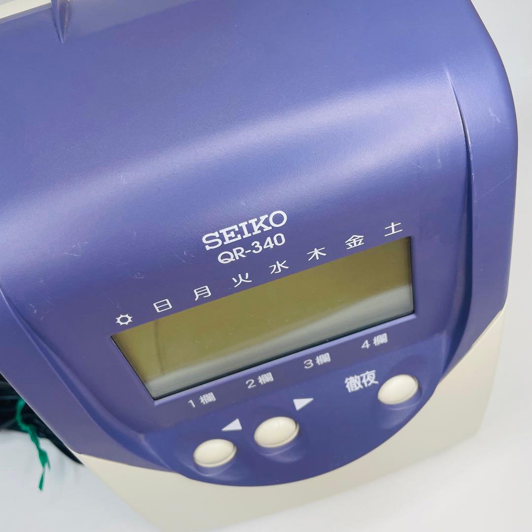 【美品】SEIKOセイコーQR-340タイムレコーダー カード付 おまけ