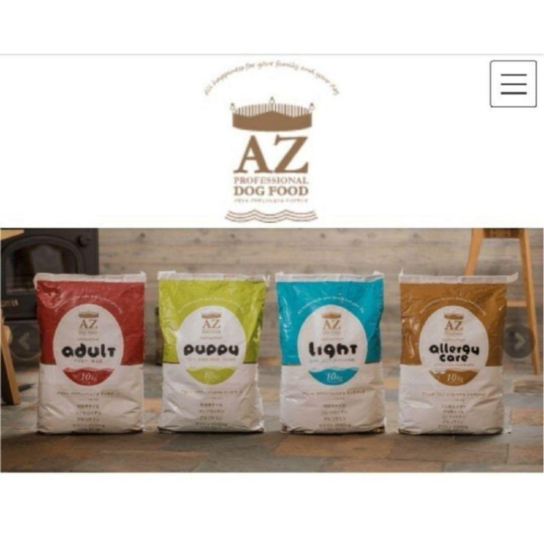 chachacha ！AZライト シニア高齢ダイエット肥満犬用10kg