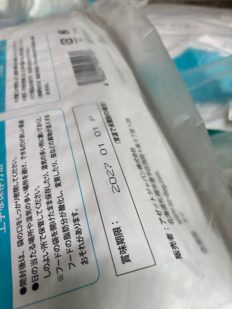 chachacha ！AZライト シニア高齢ダイエット肥満犬用10kg