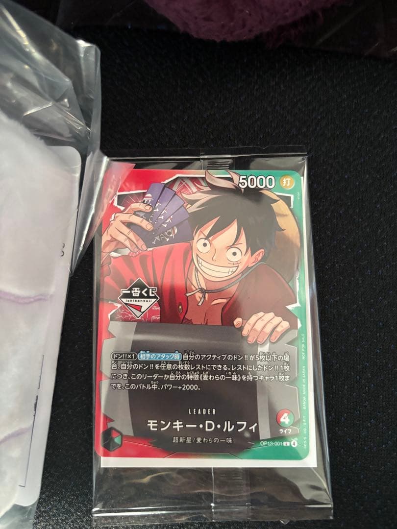 ワンピースカードゲーム 一番くじ E賞 ぬいぐるみカードケース プロモカード付き