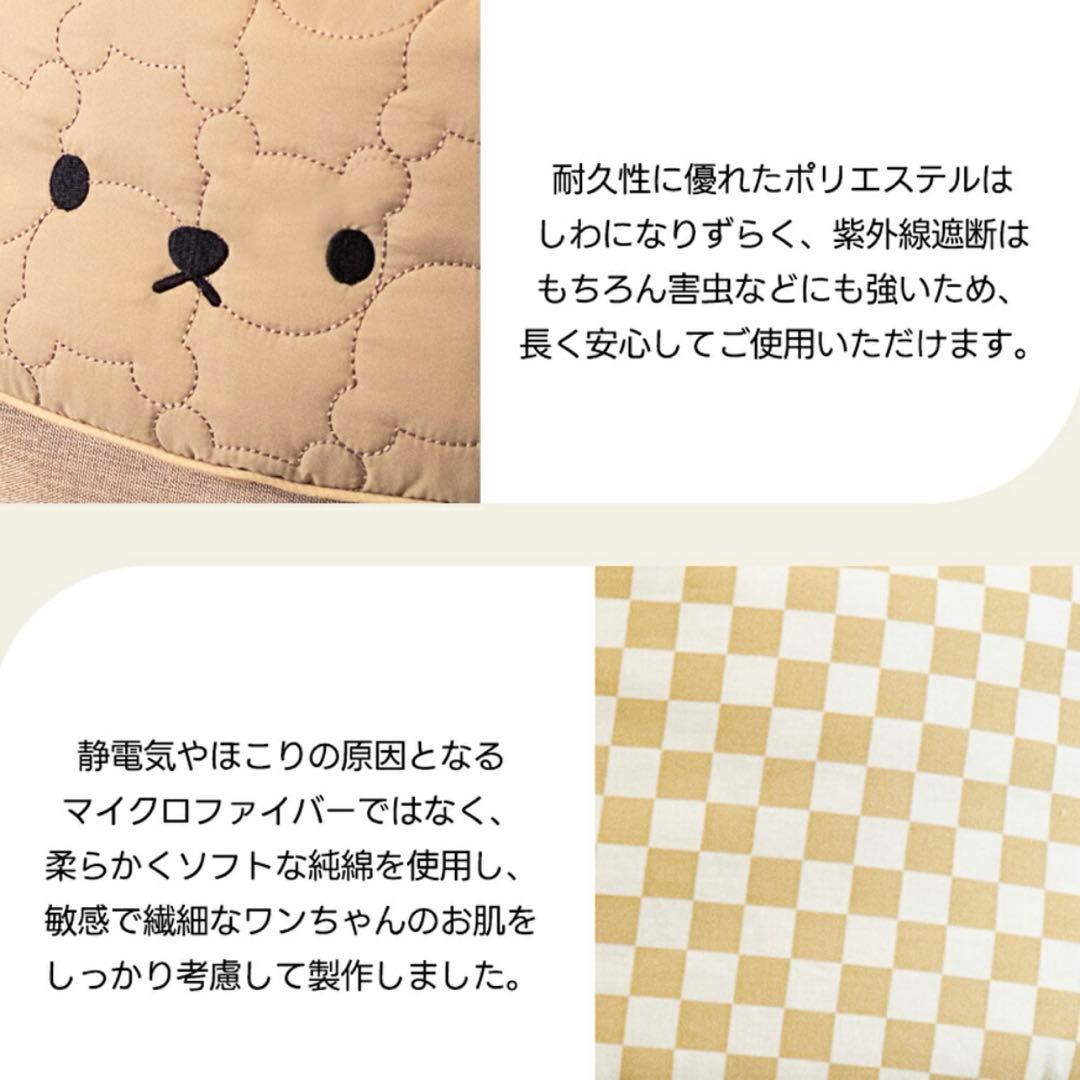 ハリースペット　ペットカートクッション2点セット