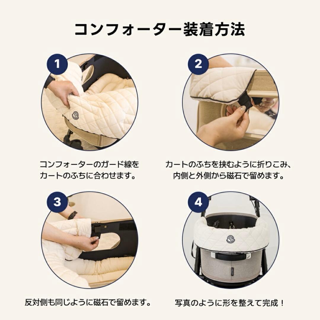 ハリースペット　ペットカートクッション2点セット