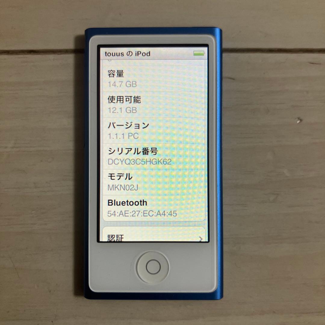 アップル 第7世代 iPod nano 16GB 本体 動作品 アイポッド ナノ