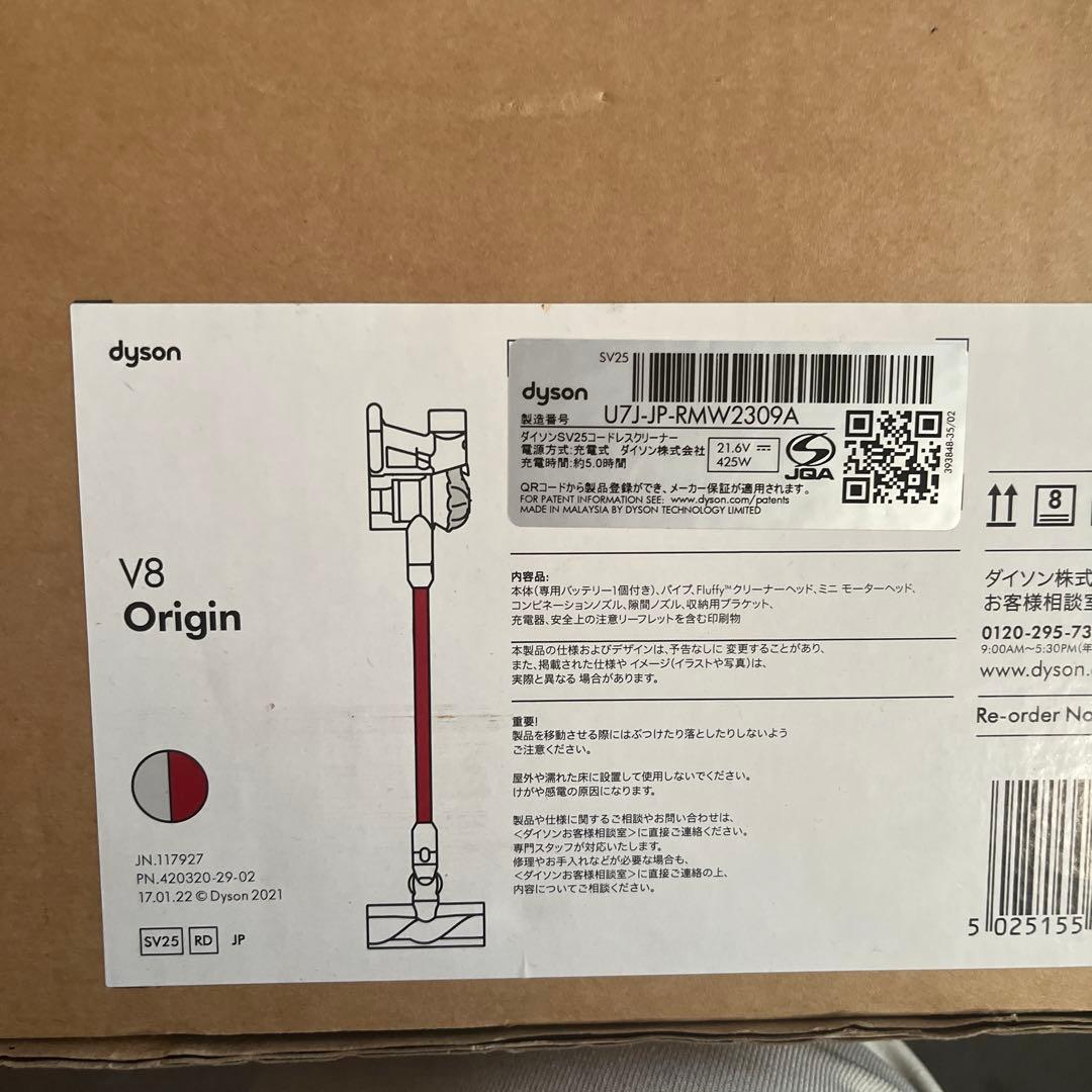 掃除機・クリーナー Dyson V8 Orign