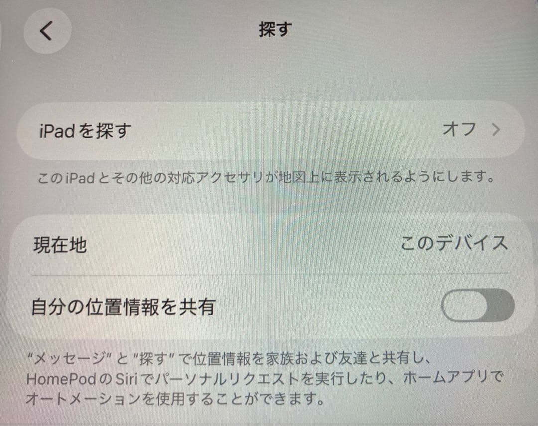【美品】Apple iPad Air（第5世代）iFaceケース＋ガラスフィルム