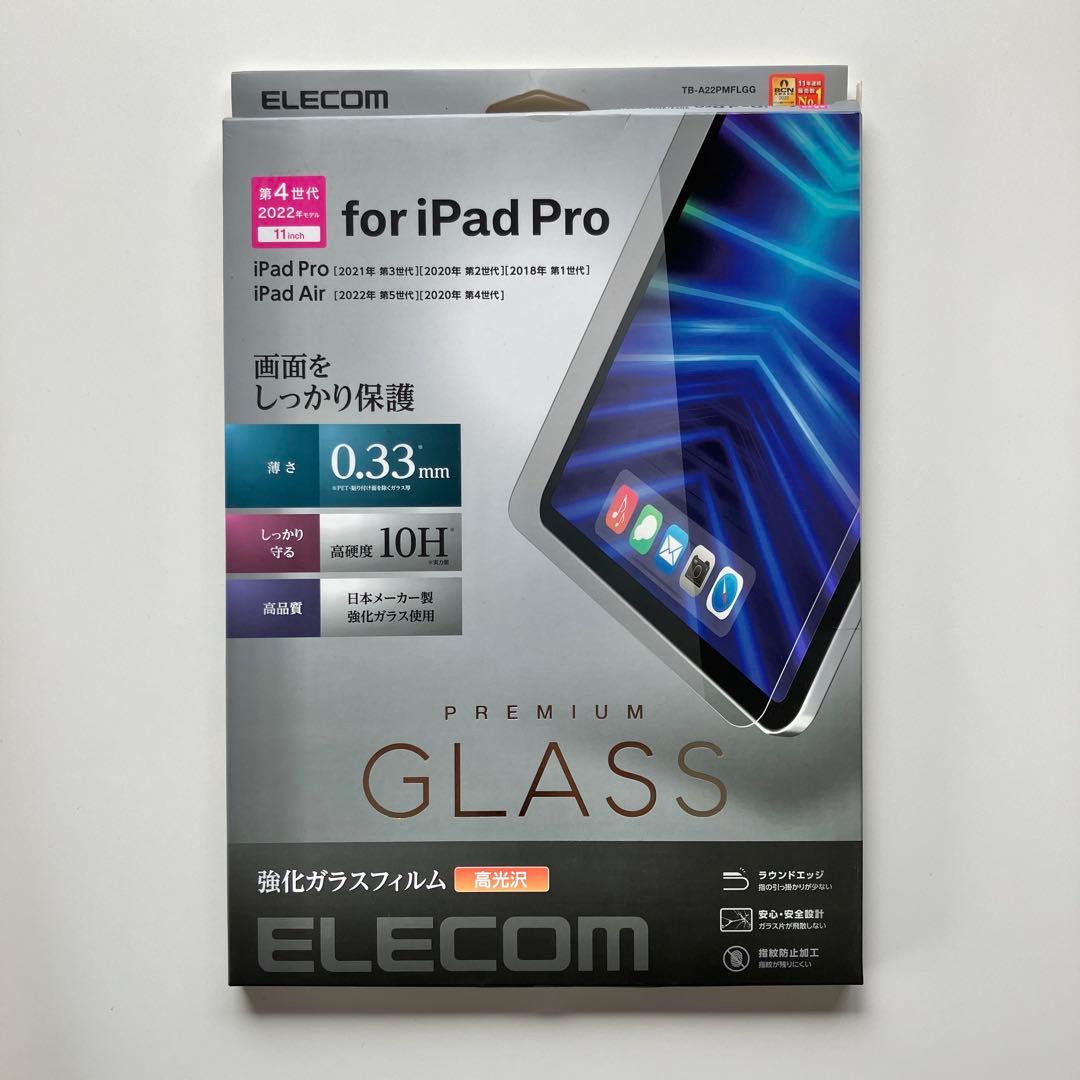 【美品】Apple iPad Air（第5世代）iFaceケース＋ガラスフィルム