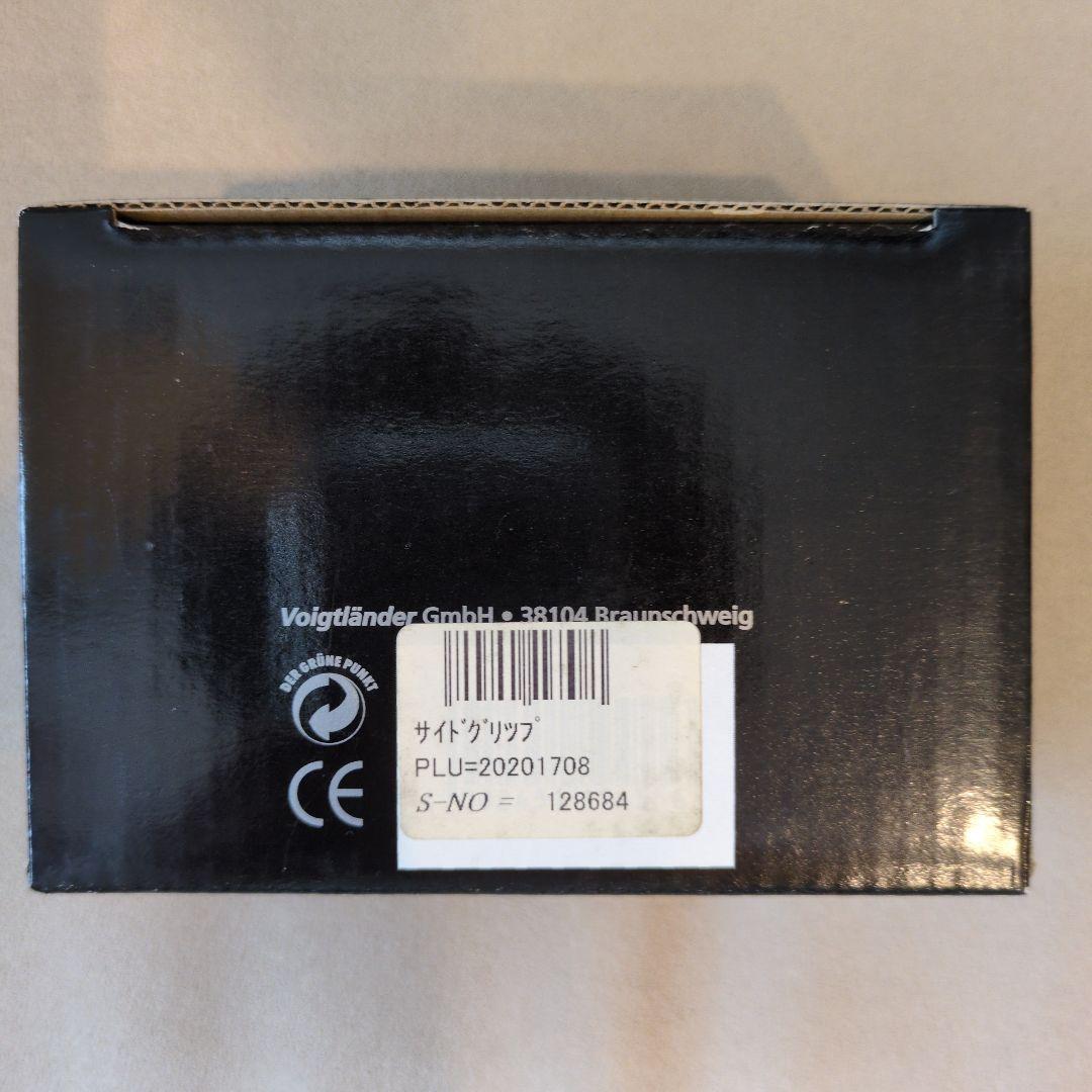 Voigtländer Bessa Side Grip