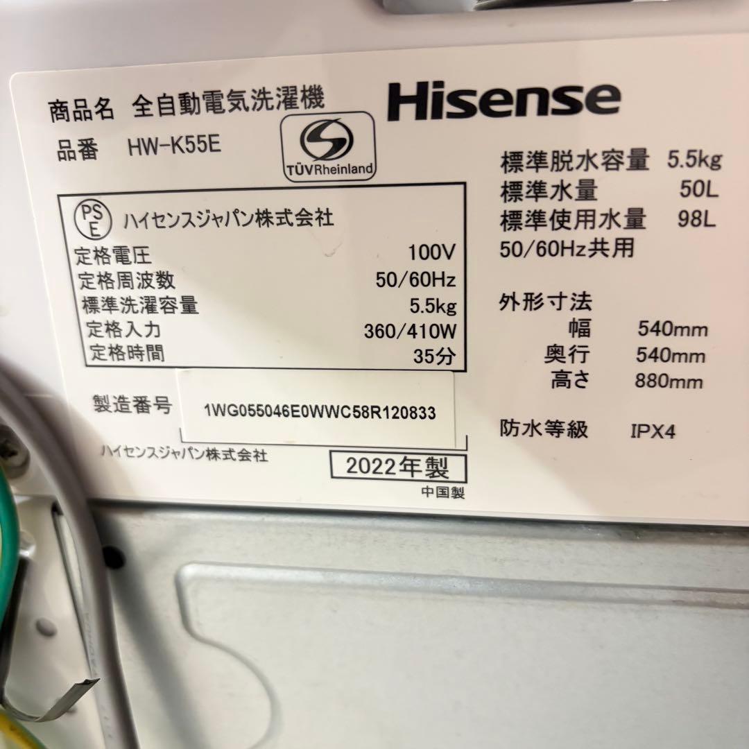 美品オーブンレンジを含む1人暮らし家電セット❗️大阪、大阪近郊配送と設置無料18