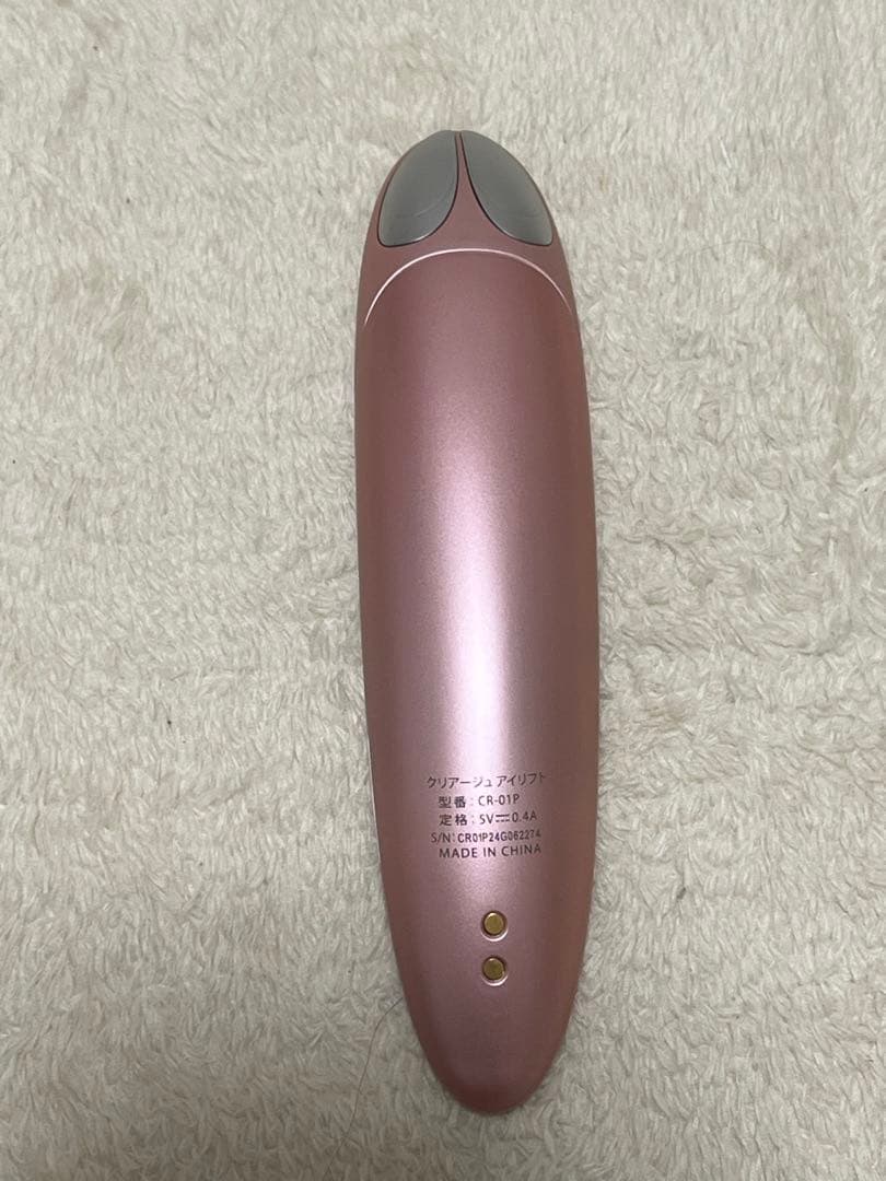 CA CM-01 目元エステ マッサージャー