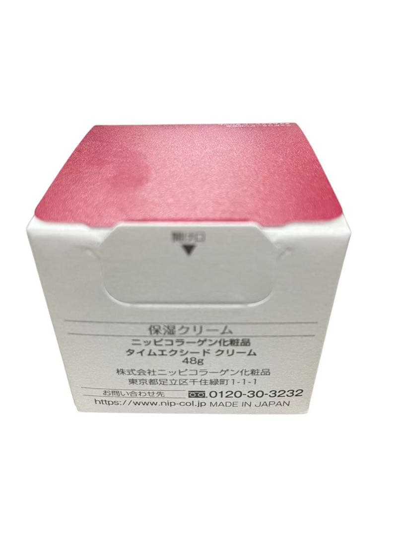 ニッピコラーゲン化粧品　タイムエクシードクリーム