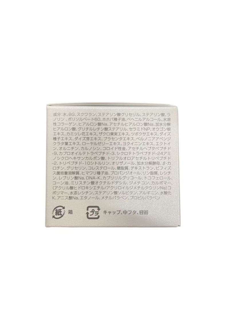 ニッピコラーゲン化粧品　タイムエクシードクリーム