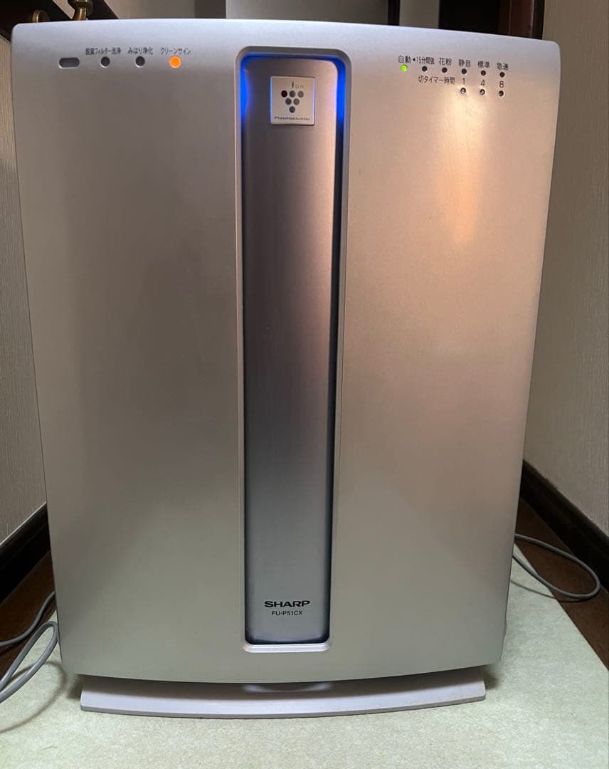 シャープ プラズマクラスター 除菌イオン 空気清浄機 FU-P51CX-S
