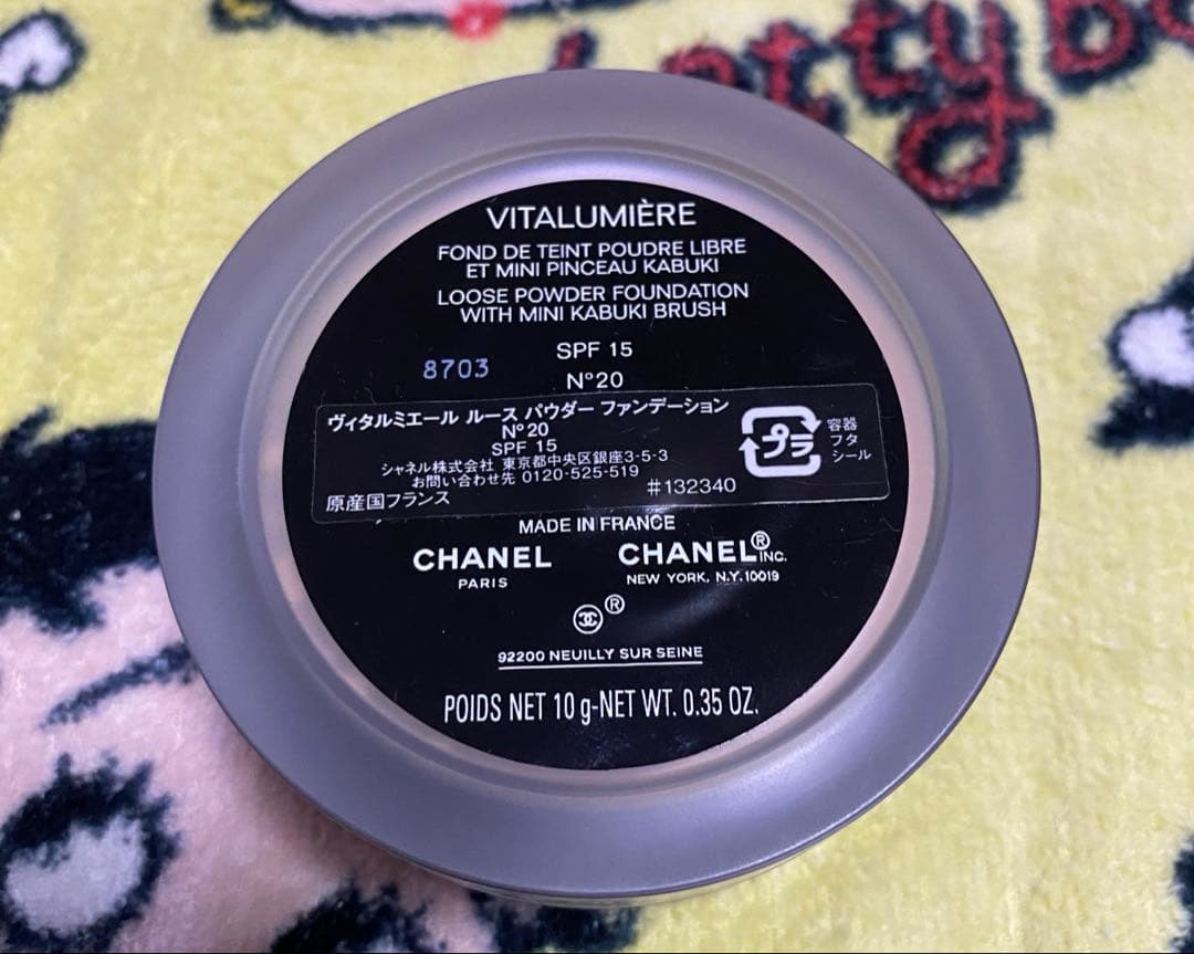 CHANEL VITALUMIÈRE ルースパウダー N°20