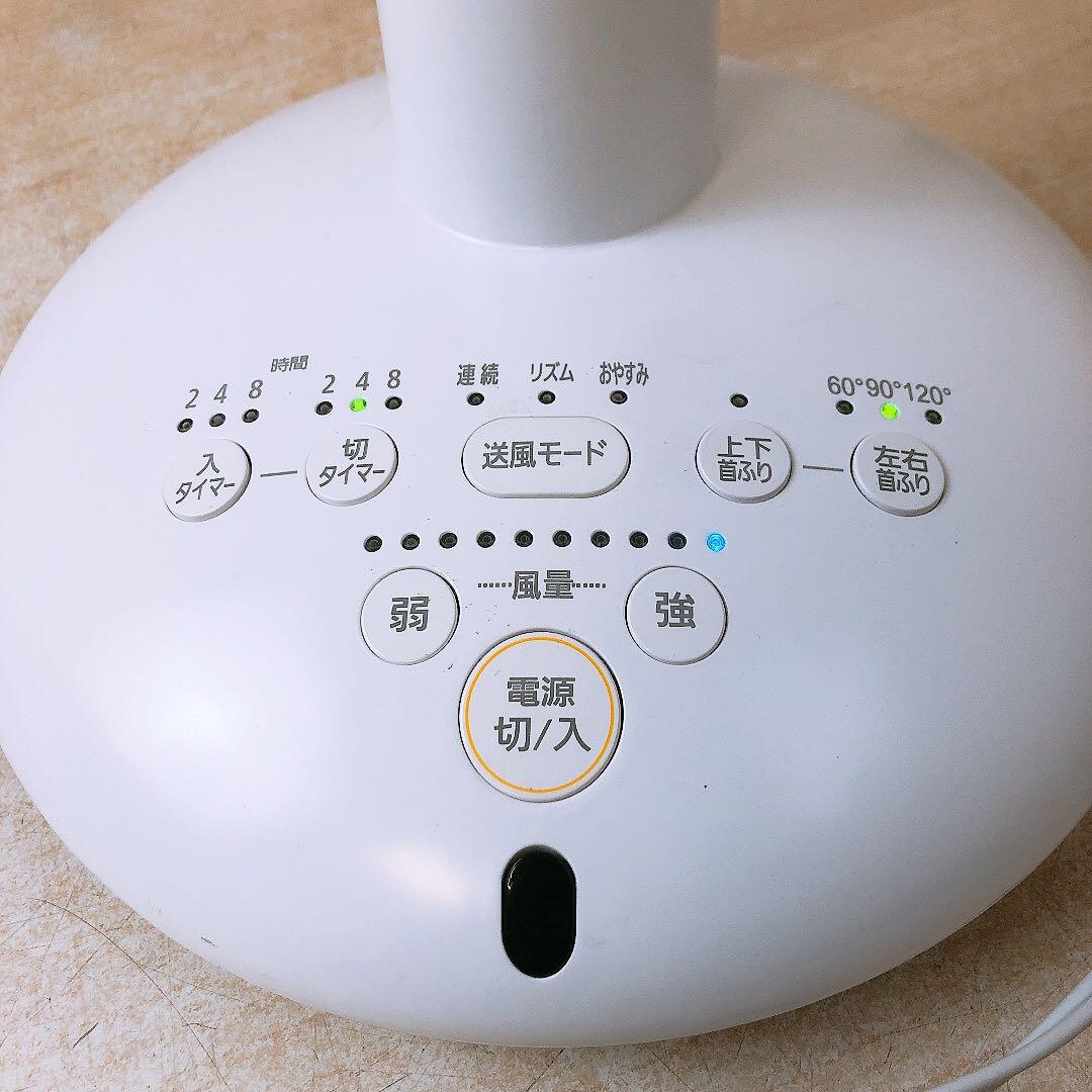 【現状品】通電OK 23年製 アイリスオーヤマ サーキュレーター扇風機 中古品