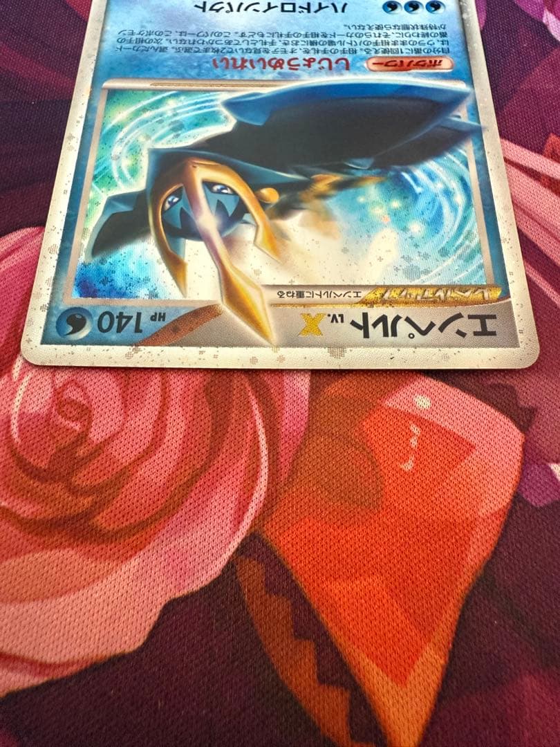 エンペルトLVＸ　セット