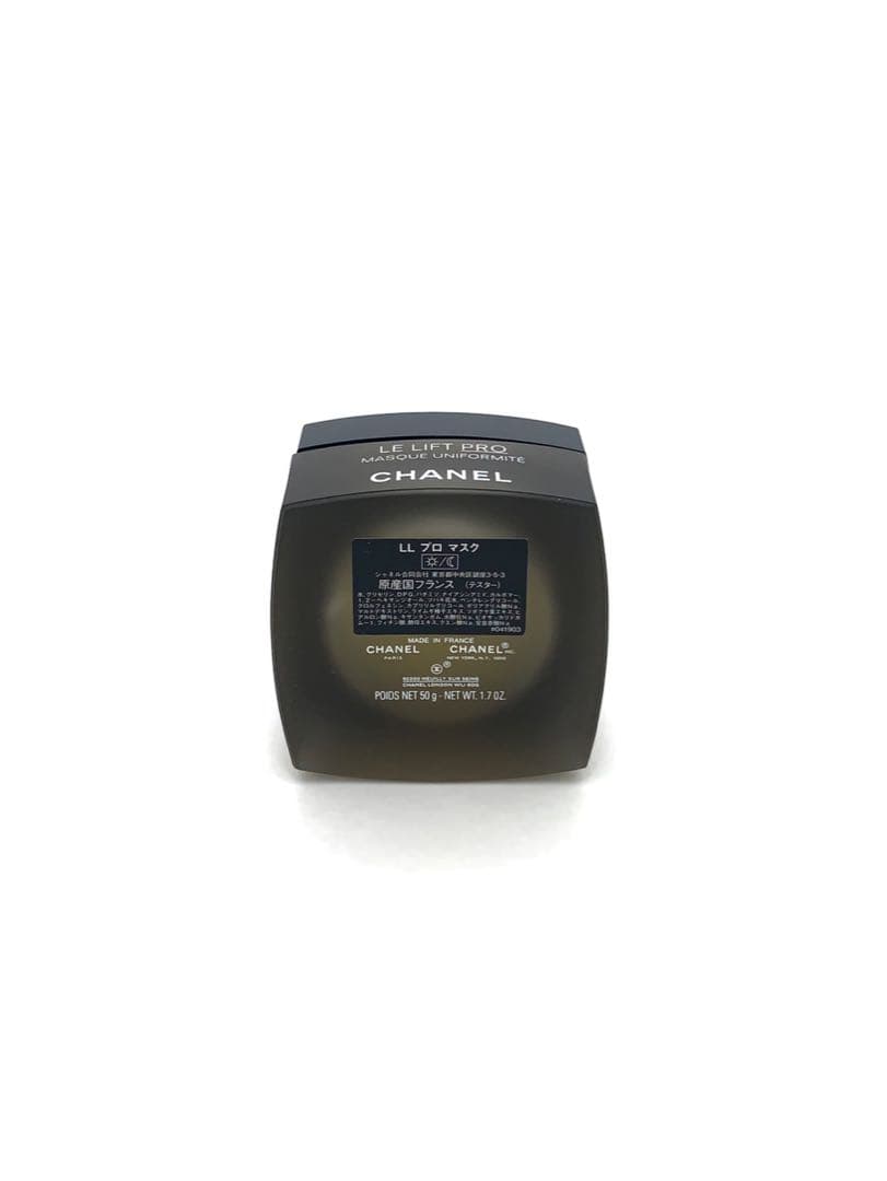 シャネル LL プロ マスク 50g