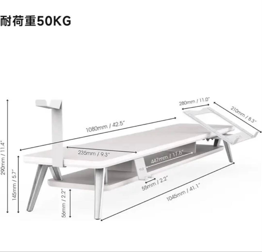 Fenge モニター台 卓上 机上台パソコン台　横幅108cm 2段