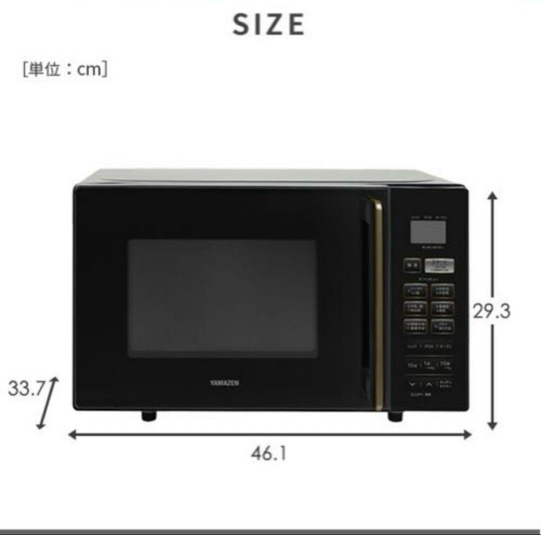 TOSHIBA ブラック 冷蔵庫・YAMAZEN電子レンジ⭐︎引取限定