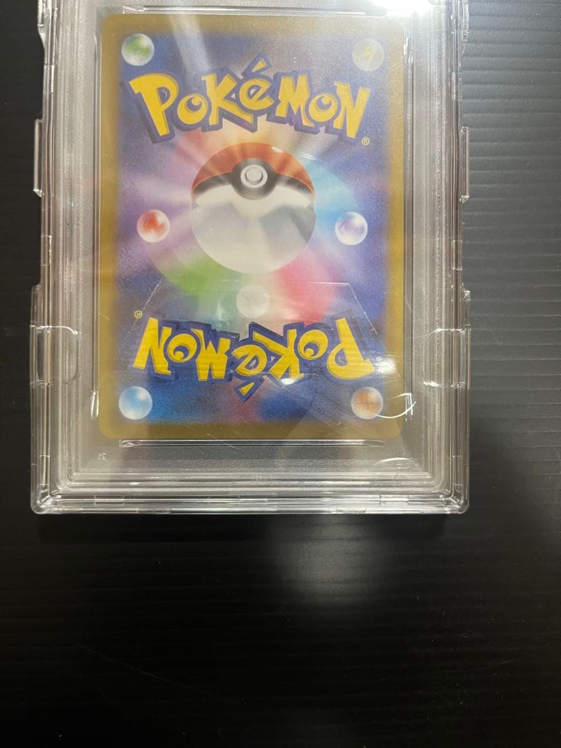 メガリザードンx ex SAR PSA10 MA 中国語エラーPSA10連番