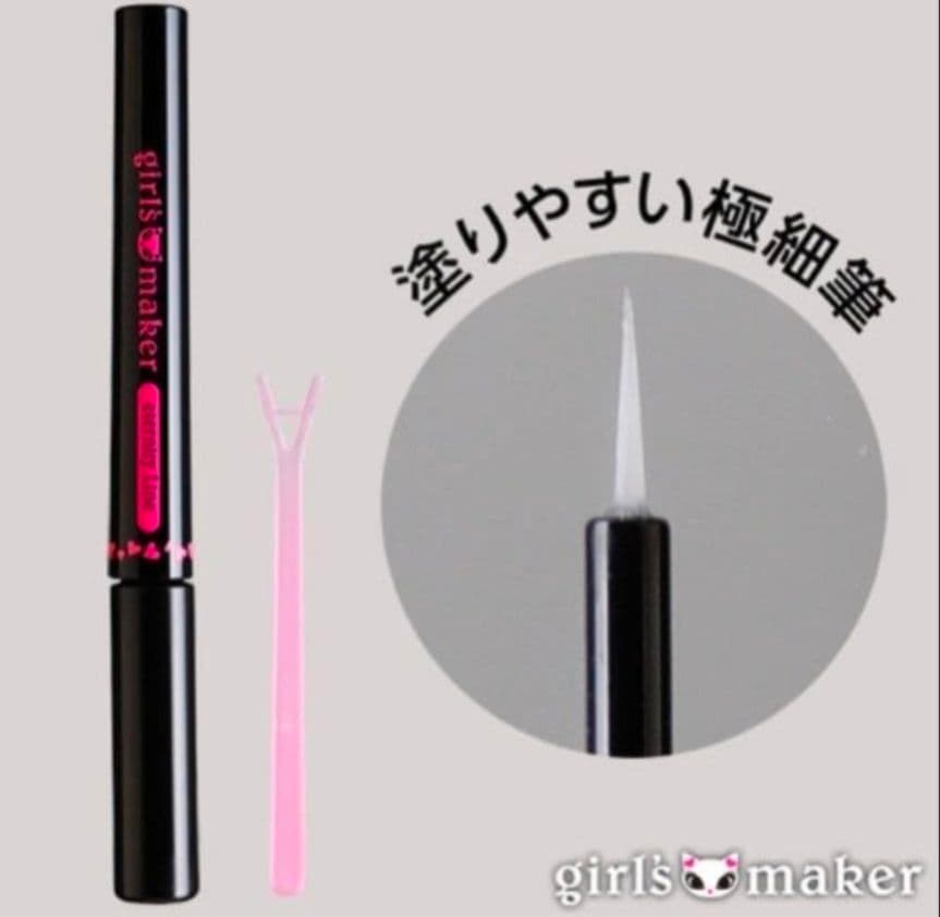 リアルふたえメーカー 二重のり 透明ハードタイプ ２個＋１個 セット おまけ付２