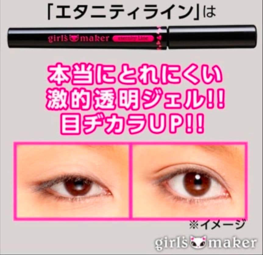 リアルふたえメーカー 二重のり 透明ハードタイプ ２個＋１個 セット おまけ付２