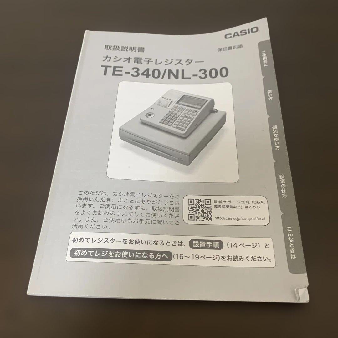 CASIO TE-340-WE レジスター 動作品