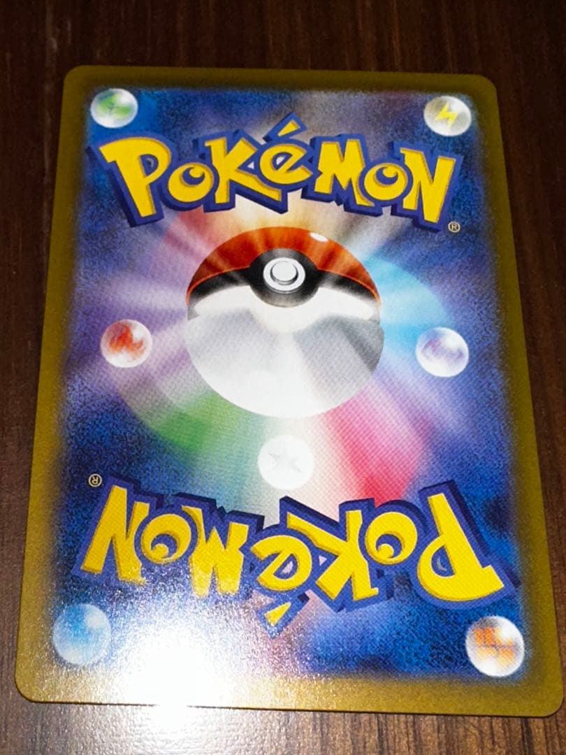 最終価格【センタリング良好】ポケモンカード ニャース sar ポケカ 匿名配送
