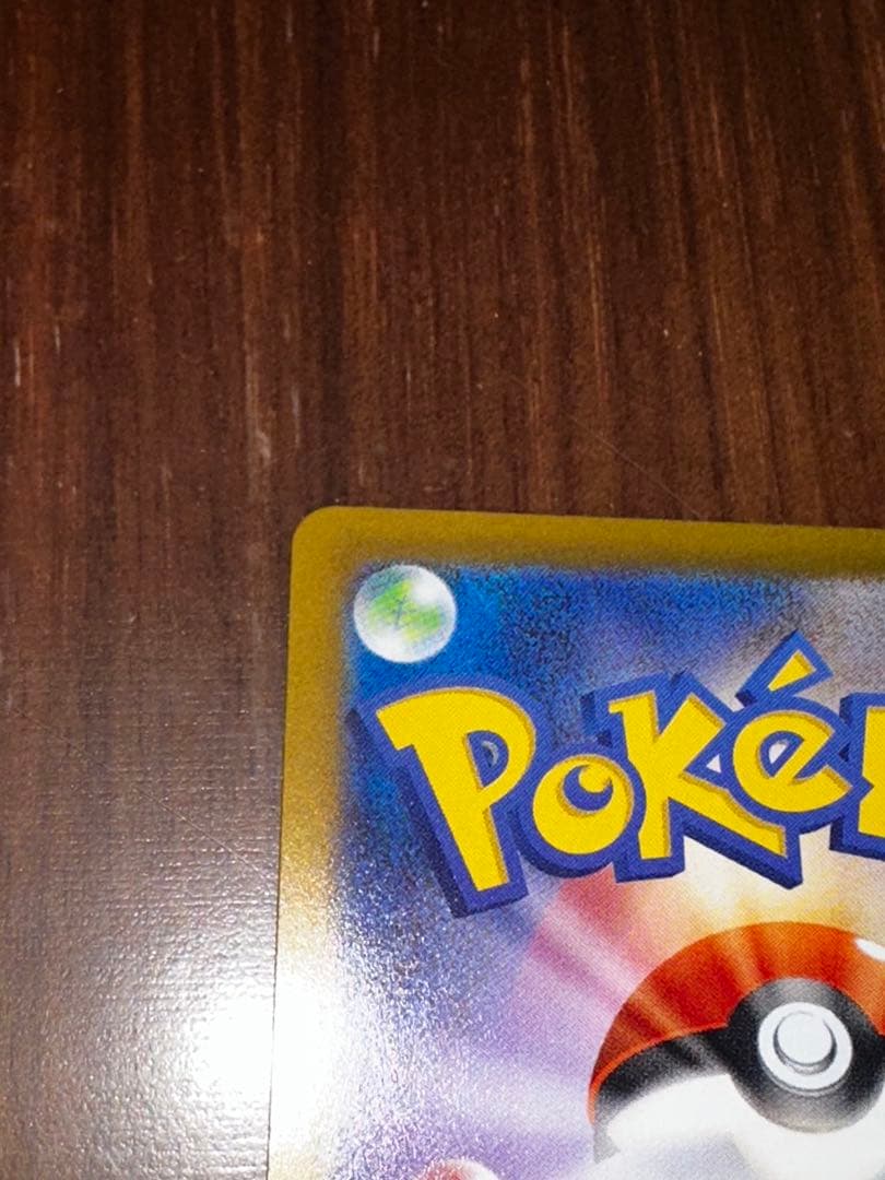 最終価格【センタリング良好】ポケモンカード ニャース sar ポケカ 匿名配送