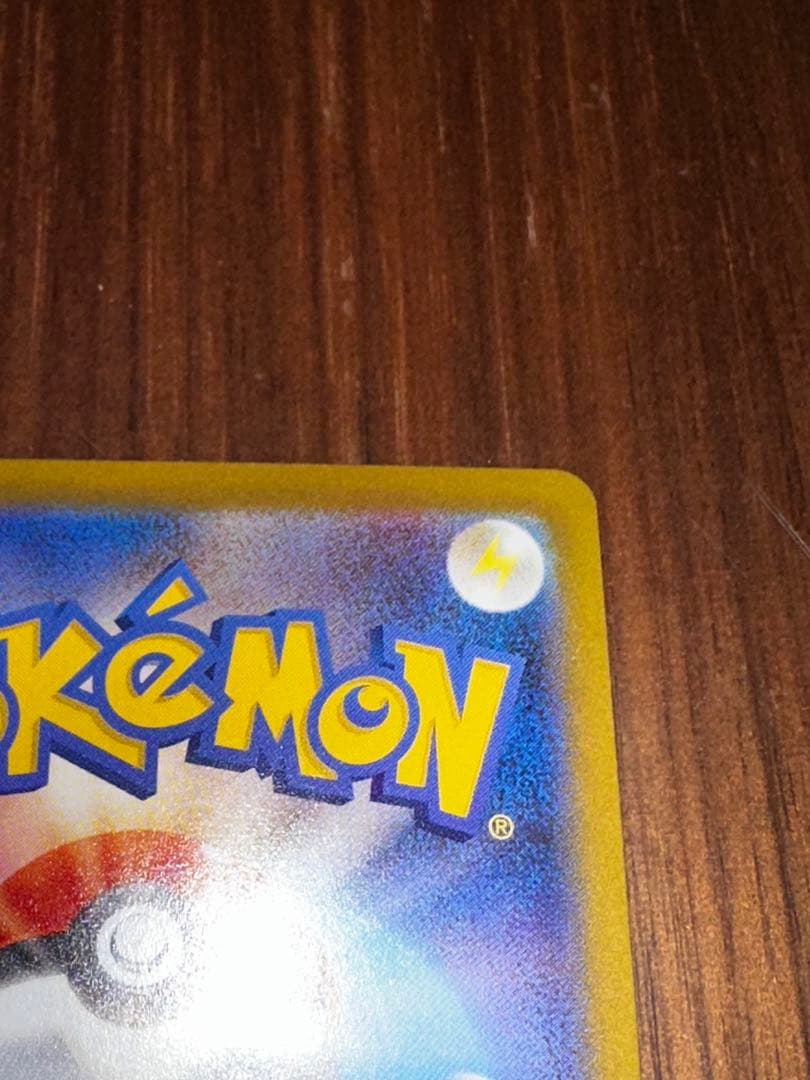 最終価格【センタリング良好】ポケモンカード ニャース sar ポケカ 匿名配送