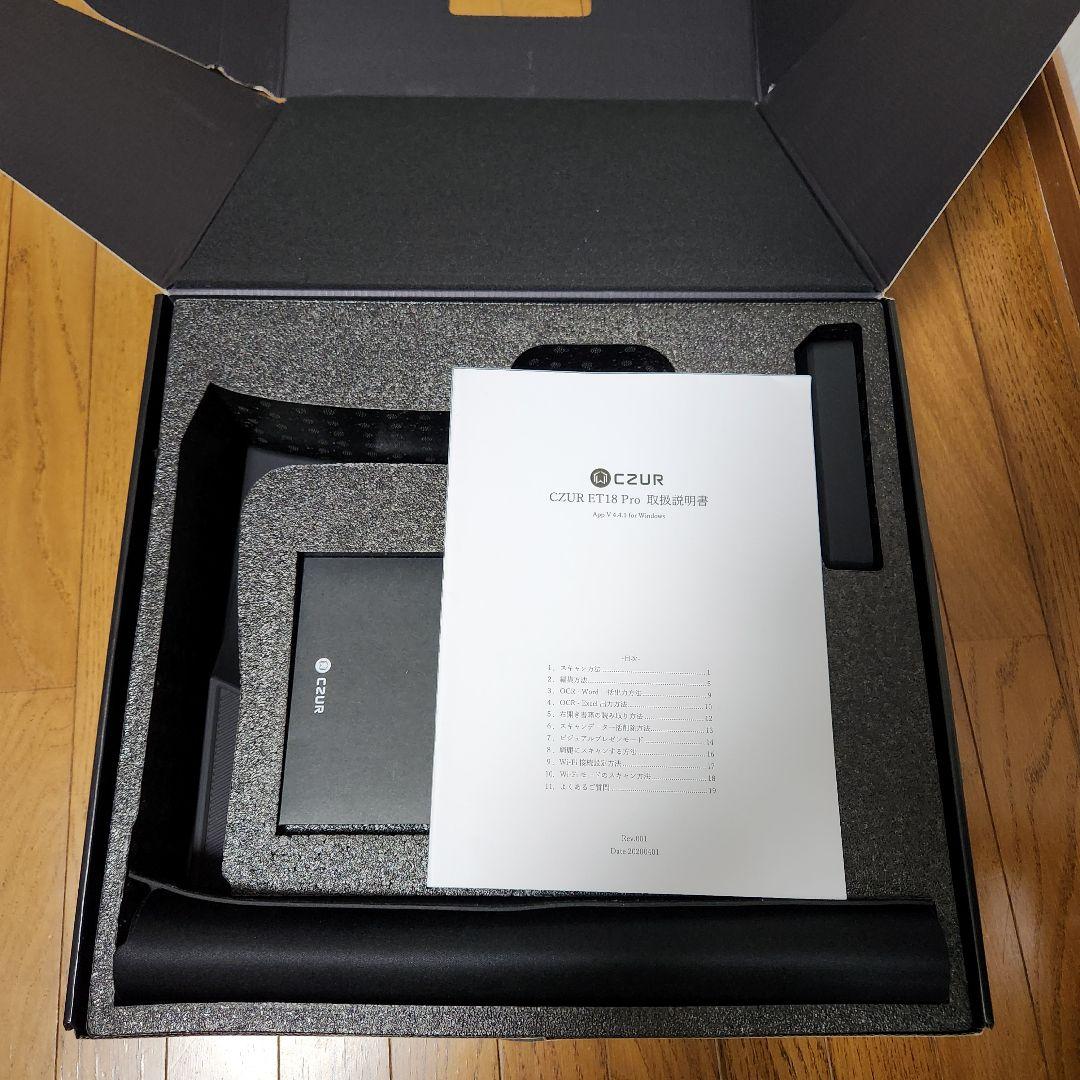 CZUR ET18 Pro ドキュメントスキャナー