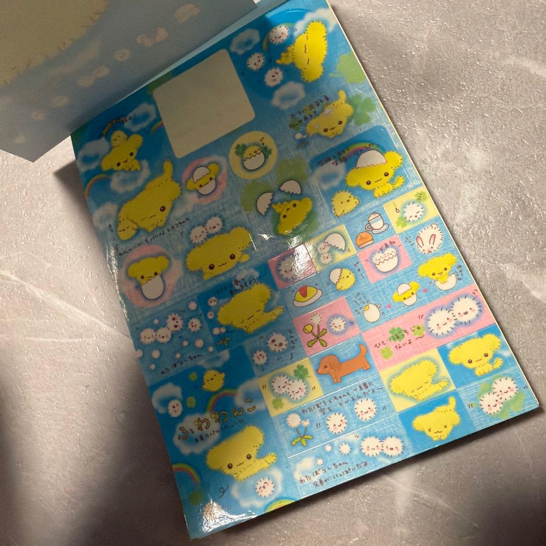メモ帳　まとめ売り　②