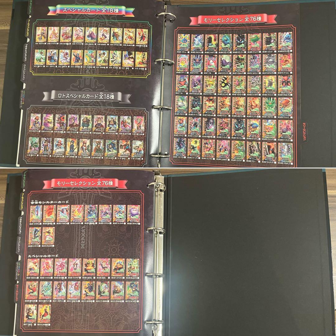 【194枚】ドラゴンクエストモンスターバトルロードオフィシャルカード アルバム