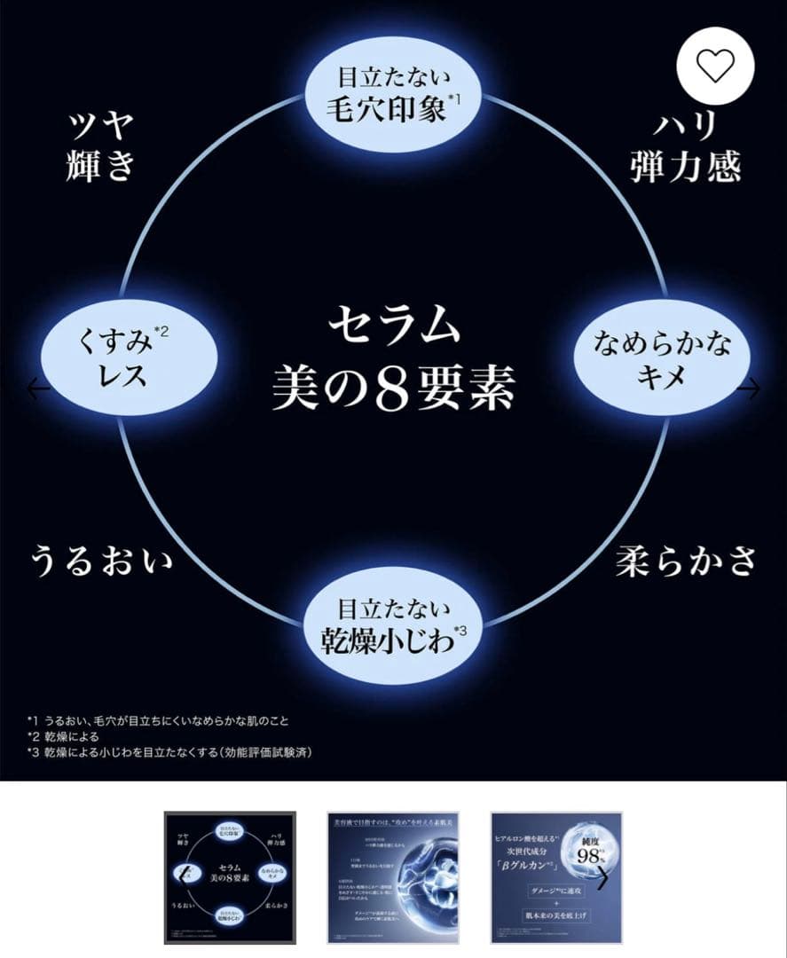 ランコム未使用　GÉNIFIQUE ULTIMATE 30ml 美容液