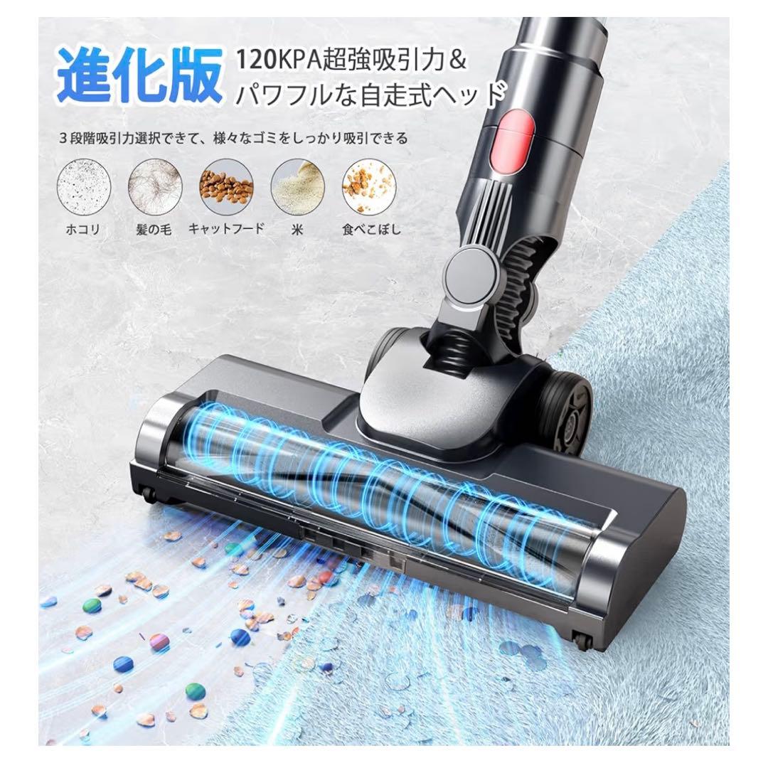 2026最新　コードレス掃除機 120KPa強力吸引 LEDライト付　65分稼働