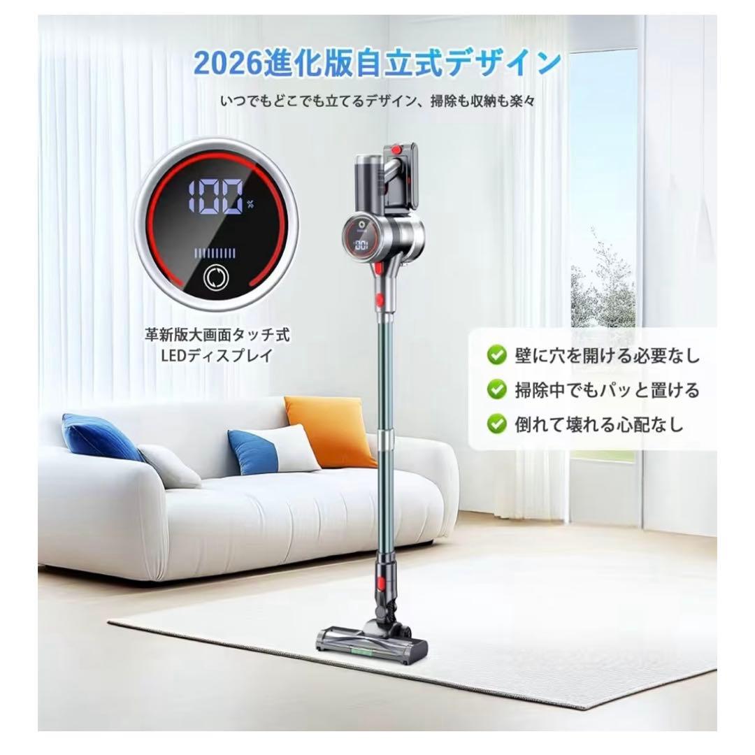 2026最新　コードレス掃除機 120KPa強力吸引 LEDライト付　65分稼働